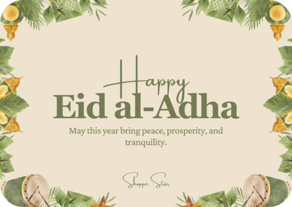 Happy Eid Al-Adha eGift Card